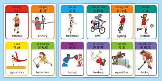 NBA2K电竞战术打法变化