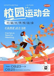 阿尔巴：这场或许是我最后一场比赛；期待有机会回诺坎普看球