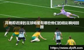 最新消息，国安争冠决定主帅去留，侯森重回首发河南大热不轻敌